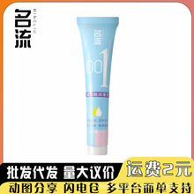 ����001С���Ӳ����᝙��Һ60ml���aˮ�������ͳ�����Ȥ��Ʒ���l