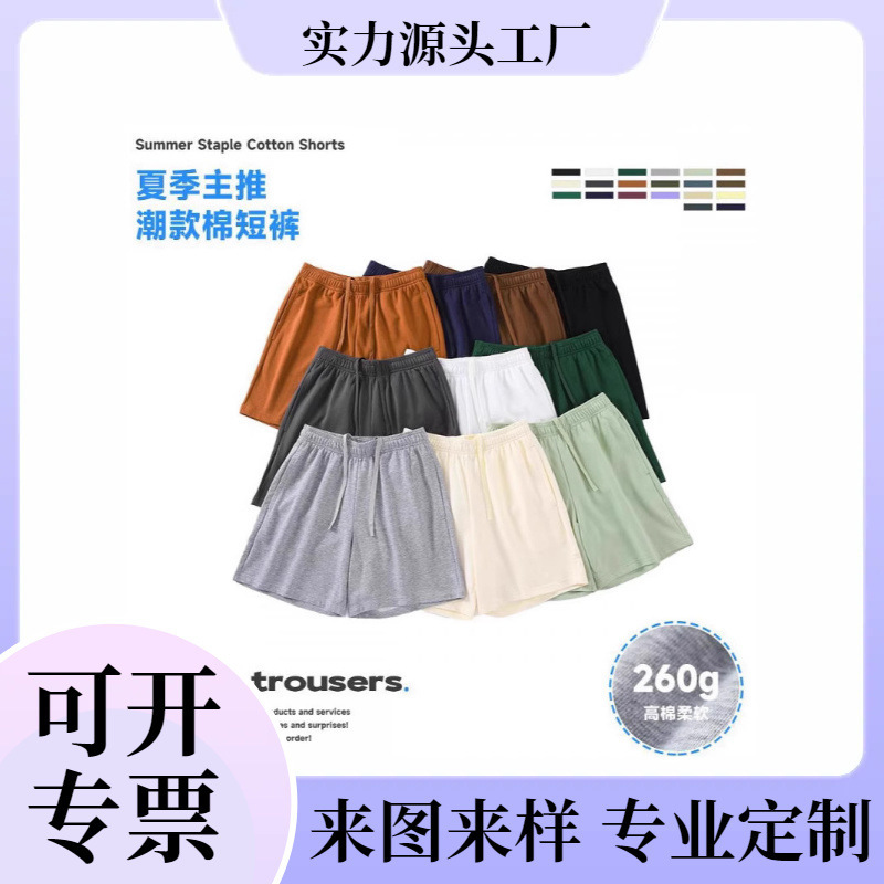Summer main push hot 260 grams heavy tide cotton shorts sports shorts light breathable skin-friendly home wear