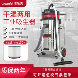 工业吸尘设备;洗地机;高压水流清洗
