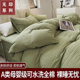 纯色四件套团购批发床上用品被套床单春秋学生宿舍床笠冬季三件套