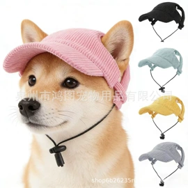 宠物帽子;宠物项圈;宠物头饰