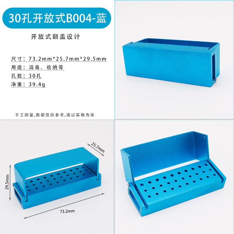 Caja de Desinfección para Fresas Dentales 30 Orificios de Aleación de Aluminio