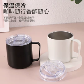 保温杯;咖啡杯;随手杯