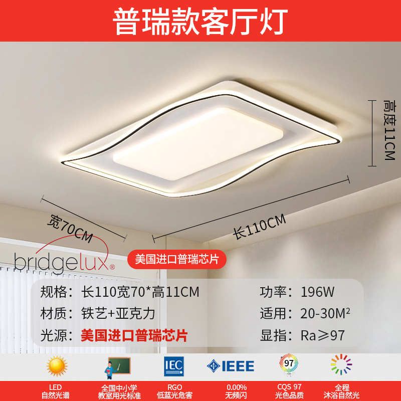 Luz de techo de la sala de estar iluminación de viento crema de la sala de estar lámpara principal lámpara de dormitorio paquete de lámparas Zhongshan