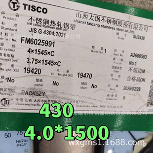 ��܈430���P䓰�� SUS 430���P䓰���4mm 6mm 8mm 430���P�F��