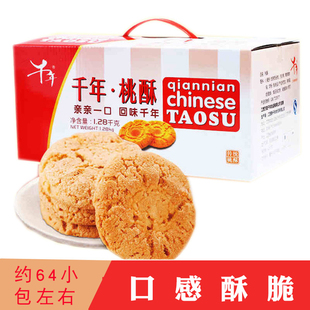 ǧ������1280g�Y���b��؛���e��ʳԭζС���������ɽ����خa