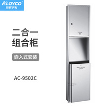 AC-9502CǶʽ鼈ͰһwC͹U