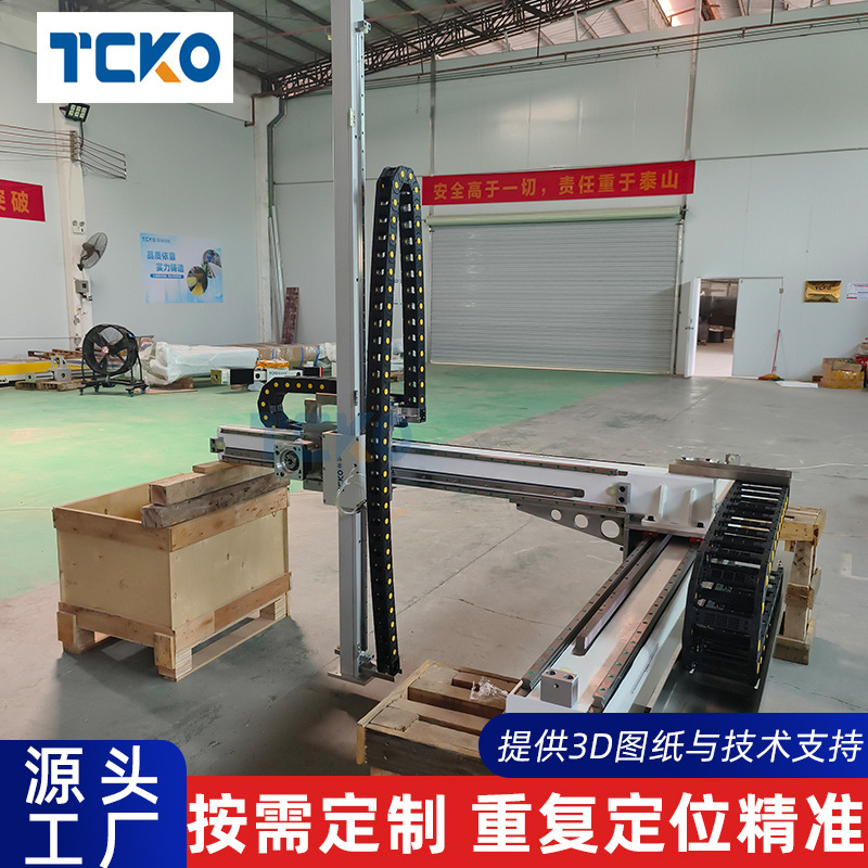 定制三轴悬臂桁架直角坐标机械手上下料xyz组合齿轮齿条滑台模组