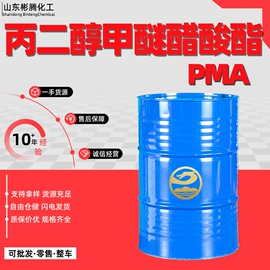 酯;二元醇;一元醇