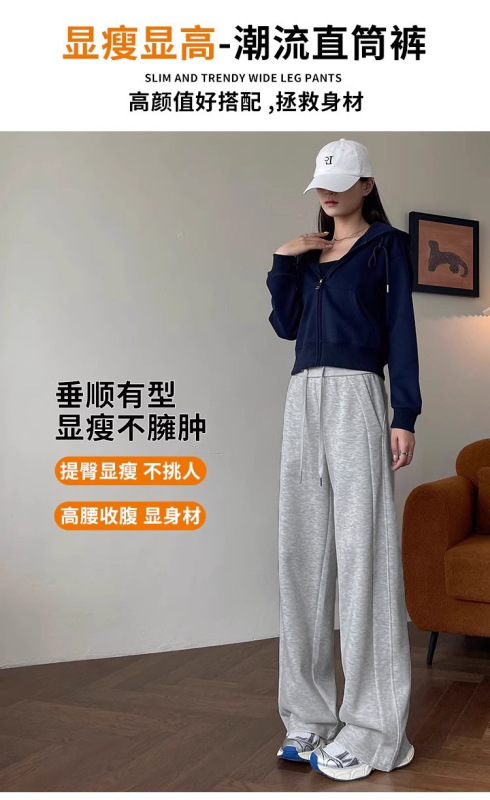 窄版阔腿裤女2025新款秋冬高腰运动长裤休闲女装小个子卫裤休闲裤|undefined