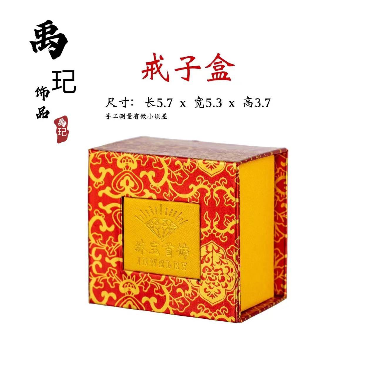 Caja de Embalaje para Joyas de Papel para Joyas y Regalos