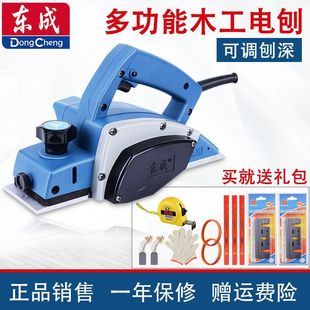 Dongcheng electric planer portable woodworking electric planer 82 others
