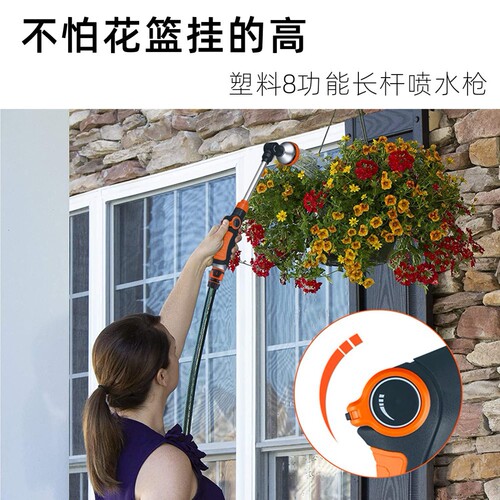 Garden long pole water gun nozzle multifunctional household irrigation spray gun agriculture garden car wash gardening flower watering shower head