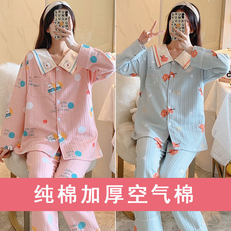 Special Offer New Autumn and Winter Moon Clothes Air Sandwich Cotton Thickened Warm Pregnant Women Pajamas Postpartum Breast-feeding Clothes Special Offer New Autumn and Winter Moon Clothes Air Sandwich Cotton Thickened Warm Pregnant Women Pajamas Postpartum Breast-feeding Clothes