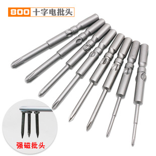 S2䓎���800ʮ������^4mm�A����ʮ��늄��ݽz�������^��������b