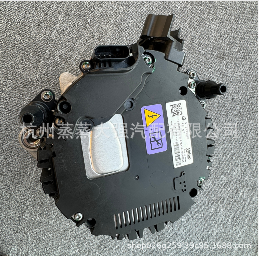 12315A716F1 2661313, suitable for BMW X5 G68, 48V mild-hybrid generator assembly, 48V