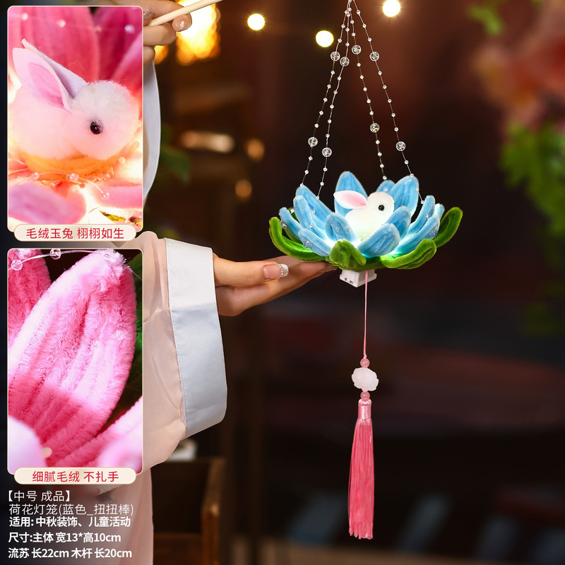 中秋节莲花灯笼 新款幼儿园儿童手工diy材料包扭扭棒兔子宫灯|undefined