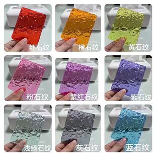 ��������ɫʯ�^�y���� �F؛���3mm 5mm 8mm 10mm �ɼӹ��и��