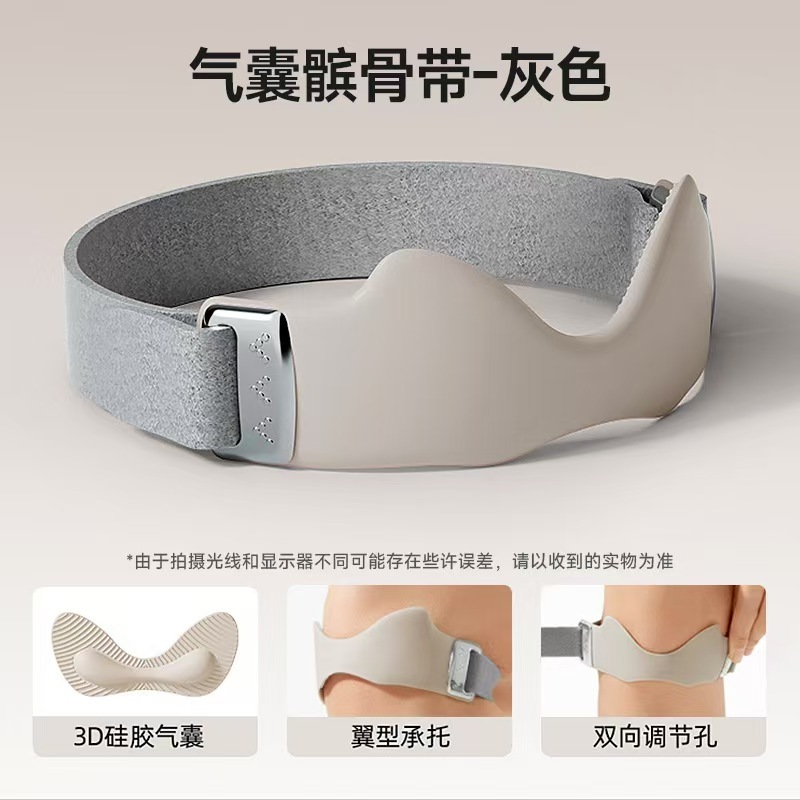跨境新款硅胶髌骨带护膝专业级气囊透气防滑固定运动防损伤可调节|undefined