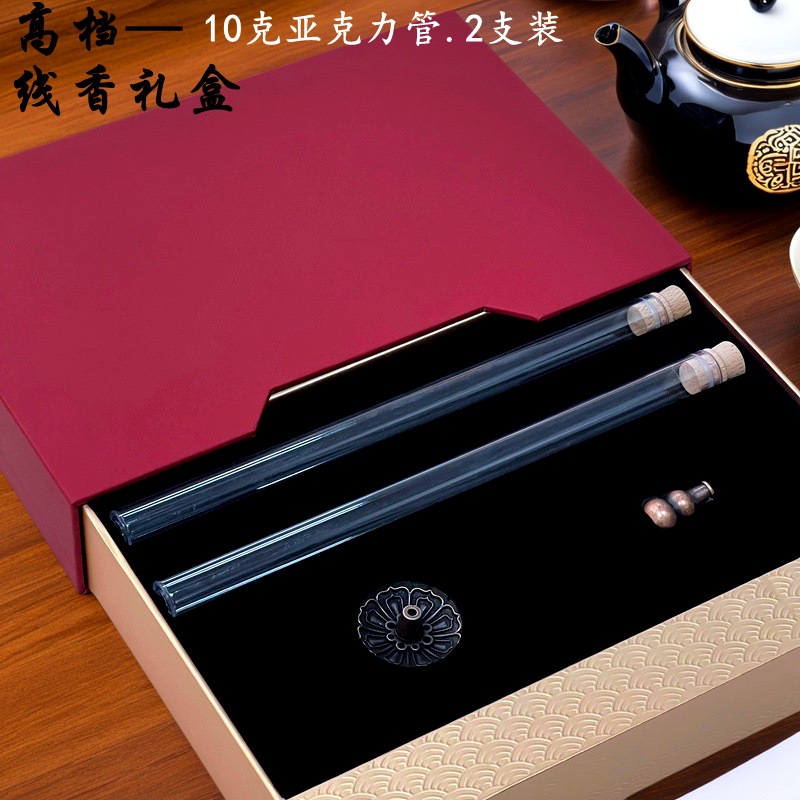 现货高档礼盒翻盖盒礼品香礼沉香檀香线香包装盒纸香盒香薰礼盒