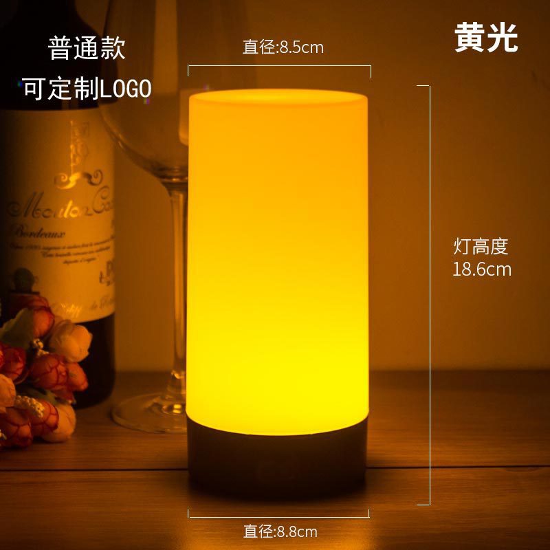 Luz amarilla + IMPRESIÓN + cargador