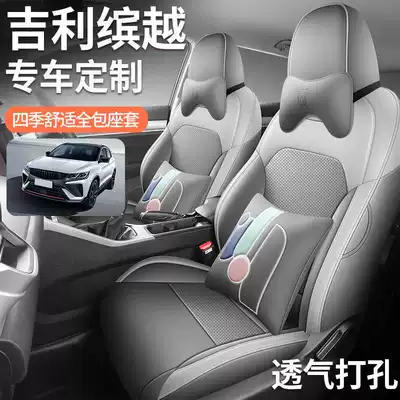 Modelə uyğun (Original) oturacaq örtükləri seat covers, and 26 models of