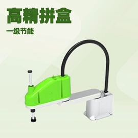 关节型机器人;数控机床;线性机器人