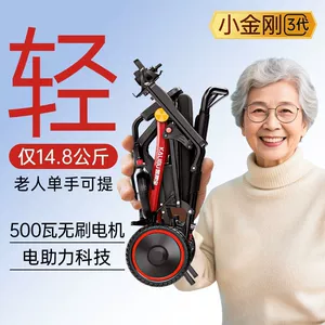 Kelaibao New Electric Wheelchair Ultralight Smart Automatic Folding for Elderly and Disabled Portable Travel