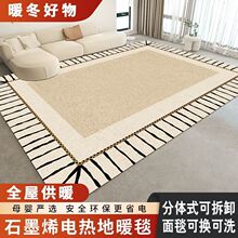 ���wʽʯīϩ�ӟ��̺�͏d���õ�ů�| 늟��̺�ɲ�ϴ�ƄӰl��|