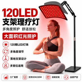 跨境新款120LED红光理疗灯 可拆卸360度红光家用腰带模式红外线灯