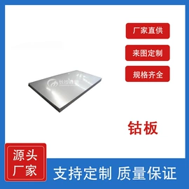 其他有色合金;其他氧化物;金属工艺品