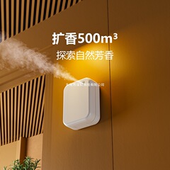 業務用アロマテラピーマシン、ホテルロビー自動ディフューザー、美容室、ヘアサロン、フレグランスマシン、トイレ消臭フレグランスマシン