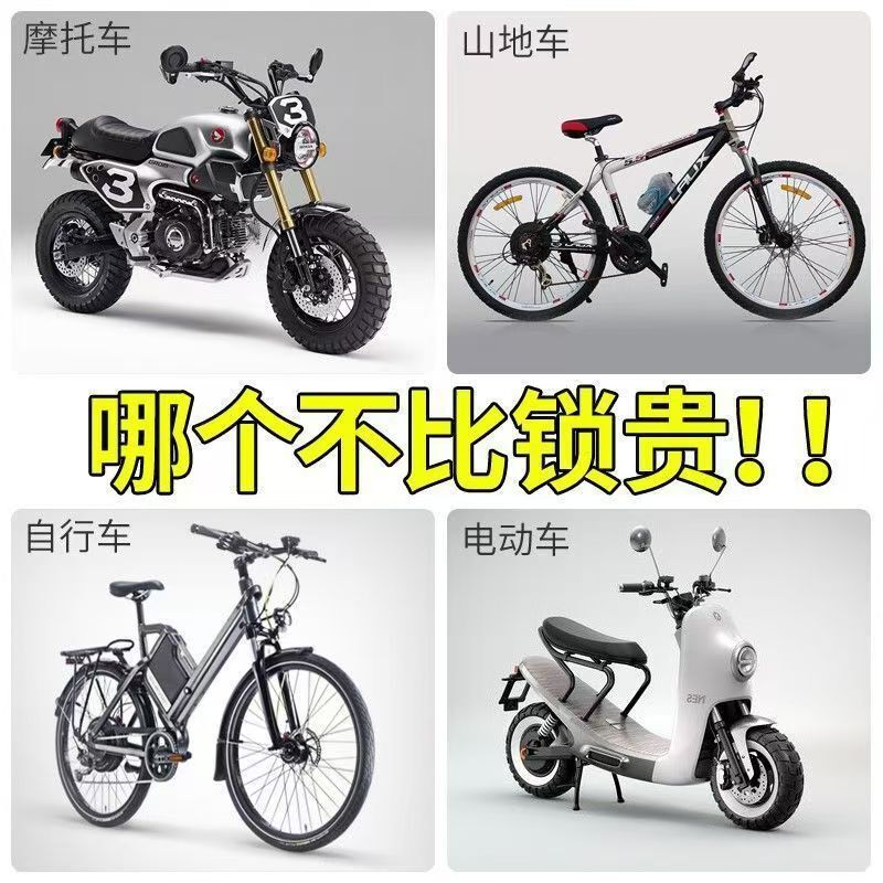 純銅自転車チェーンロック、電気自動車ロック、マウンテンバイクロック、バッテリーロック、盗難防止、厚みのある防錆、耐せん断チェーンロック|undefined