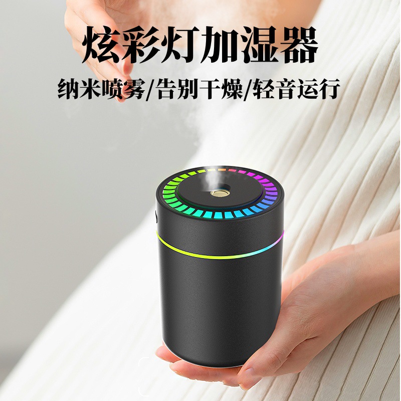 Popular Colorful Light USB Mini Humidifier Home Bedroom Desktop Portable Car Small Air Humidifier