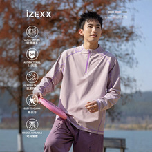 IZEXX���ư�����L���l�����I���������ٸ�t��������H��ʿ�p����