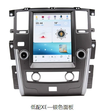 Suitable for Nissan Patrol DVD Navigation - nissan-patrol-silver-121inch-low-configuration-qualcomm-solution-464g