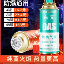 ��ʽ�t���Һ��ú��С�ޱ�yʽ���鿨����˹��ƿ������bȼ����w