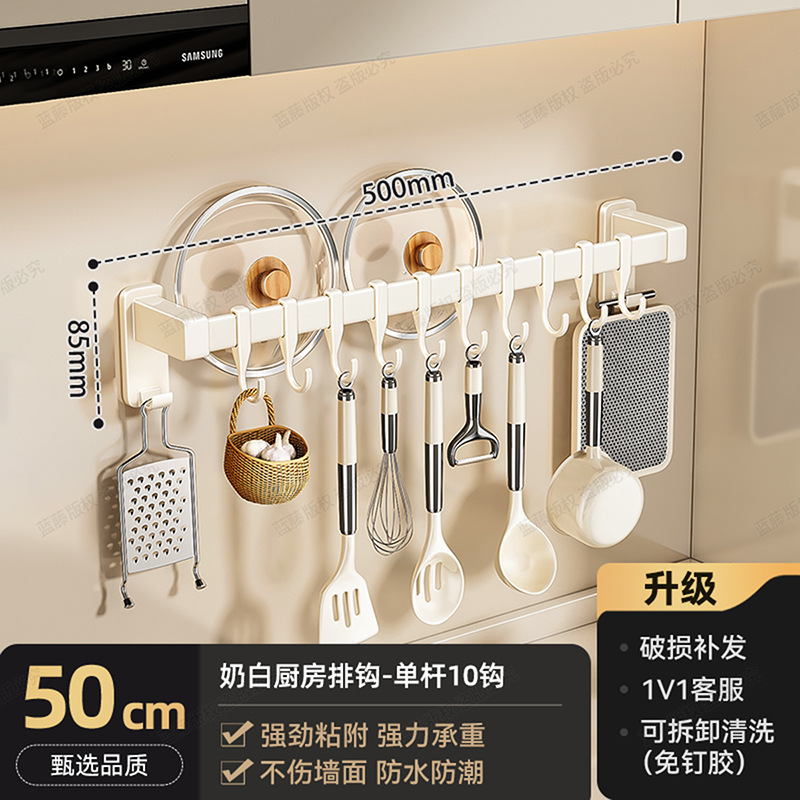 Gancho de cocina sin agujeros colgantes varilla colgantes de pala colgantes de pala colgantes multifuncionales estante de almacenamiento de ganchos colgantes de pared image 19