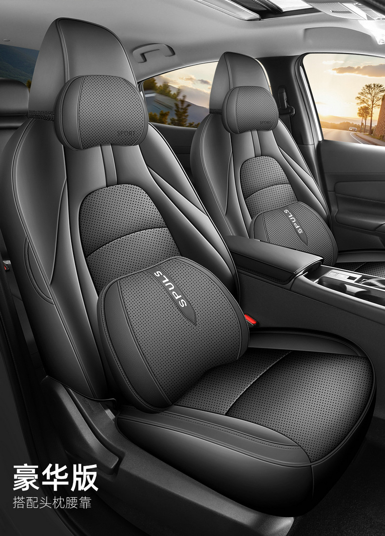 New 15th generation Nissan Sylphy seat covers, 26 models, 1.6L CVT comfort version, full coverage, all-season car seat cushions