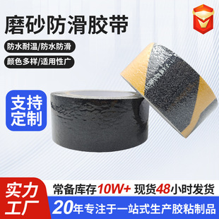 ����̨�Aԡ�ҵذ��ˮ��ĥ�����N ��ȫ��ʾPVC���Sĥɰ�����z��
