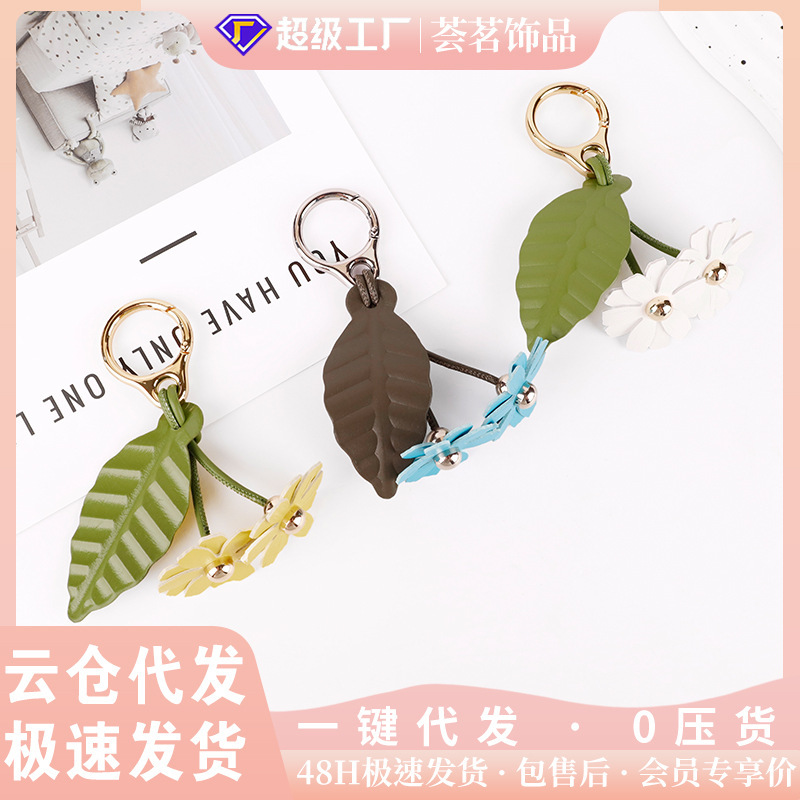 Loewe Bag Charm, Stylish Accessory for Outfits, Trendy Denim Bag Charm, Handmade Leather