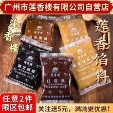 �V��ɏ����W��500g������cԭ�ϼt��ɳ��ɏ�ص��S��ԭ���Ї����