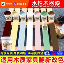 ���Qľ����DIY��ɫ�Ҿ߷�����ľ��Ʒ�����f����T����ˮ��ľ����
