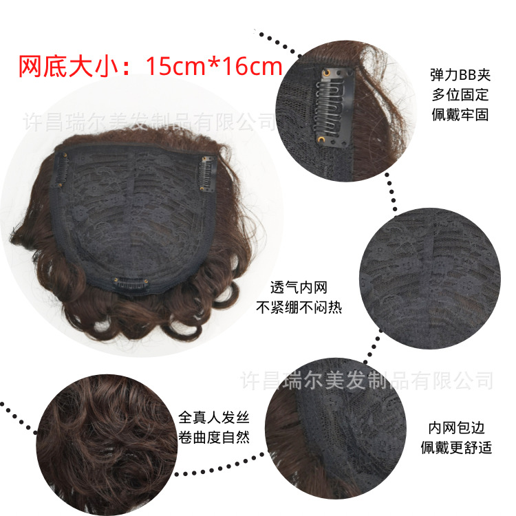 Ventas de fábrica completo mecanismo de cabello humano real bloque de reemplazo de cabello pequeña curva cabello rizado pieza de reemplazo de cabello esponjoso bloque de cabello de madre natural