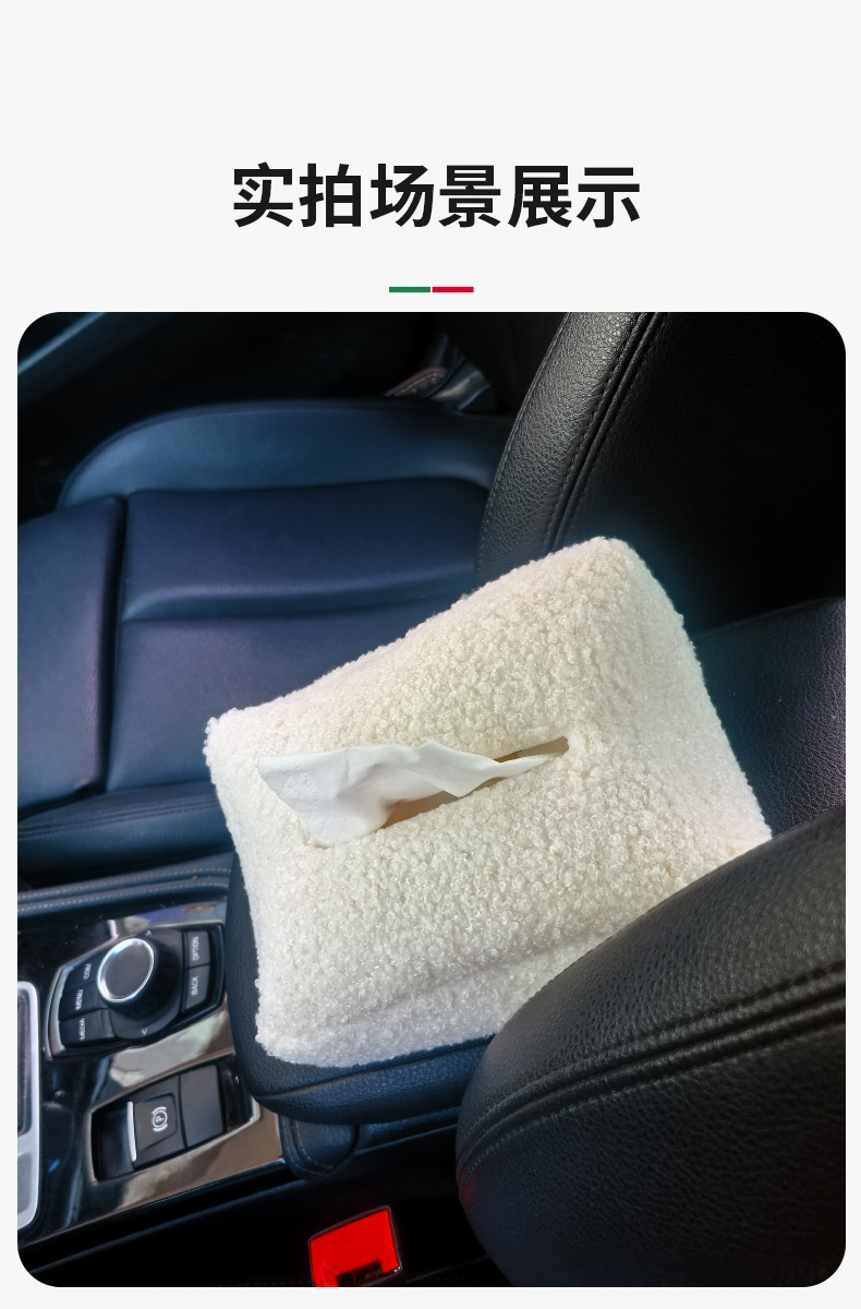 Lamb Velvet Car Tissue Box, High-End Sun Visor, Simple Hanging Car Tissue Box, Cute Ornament Tissue Bag