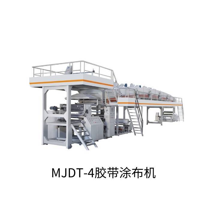 涂布机，胶带涂布机，铝箔胶带涂布机，厂家直销