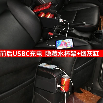 Armrest Box Central Modification | Armrest box