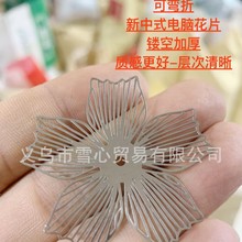 �~�ӻ����F���FƬ���� diy�F�Ȱl�����ϼκ̲��u�l��U�հ��Ʒ