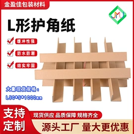 充气袋;纸护角;打包带