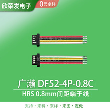 HRS �V�| DF52-4P-0.8C DF52 0.8�g���늳ؼ~���R�_���Ӿ�����
